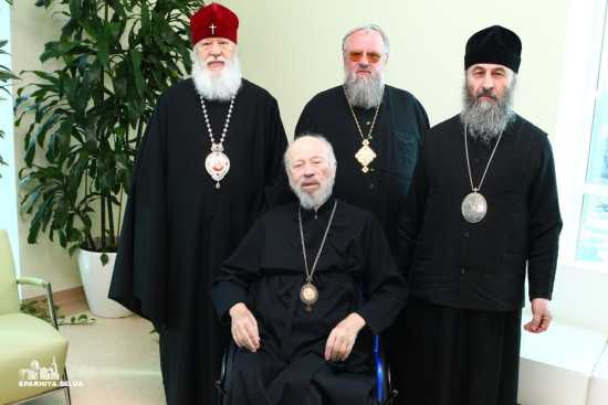 Митрополиты: Агафангел, Иларион, Онуфрий и Владимир