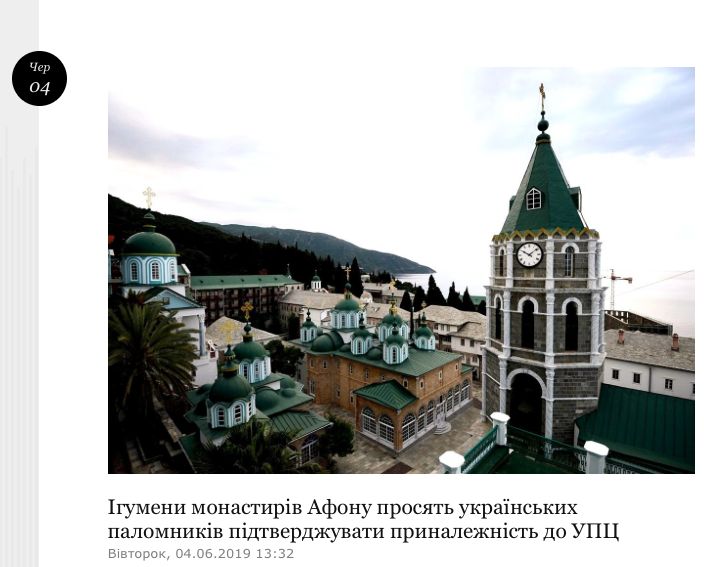 73% українців схильні до лівих ідеологічних поглядів та авторитаризму.