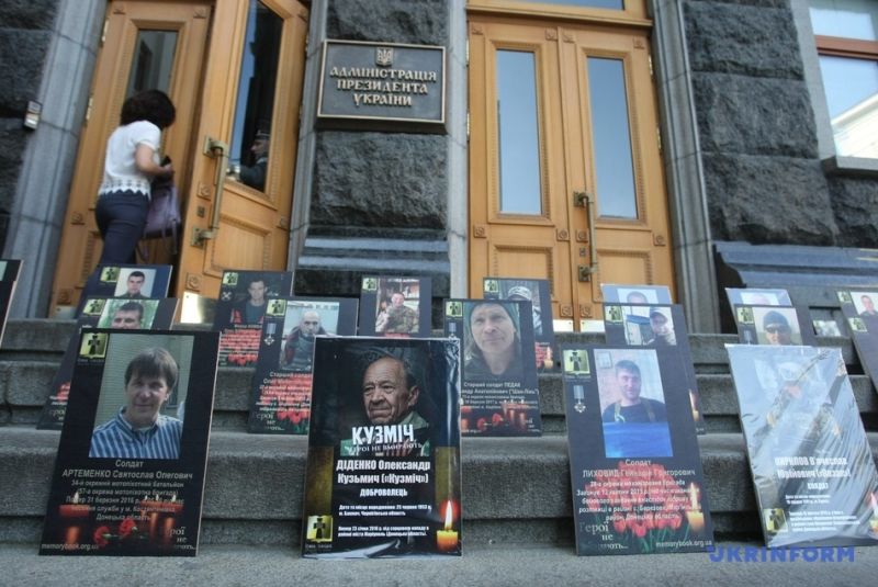 Акция протеста против Зеленского