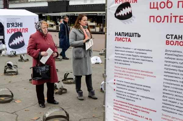 Книга «Люди «сірої зони»