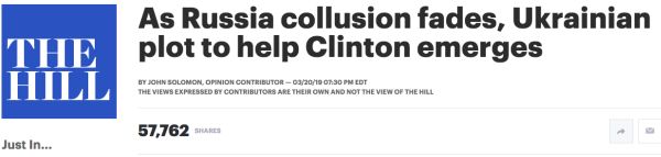 The Hill об Украине