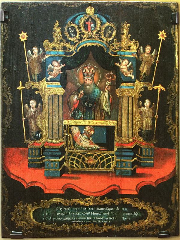 Святитель Афанасий, патриарх Константинопольский, в Лубенском монастыре почивающий, сидящий. Русская икона XVII века.