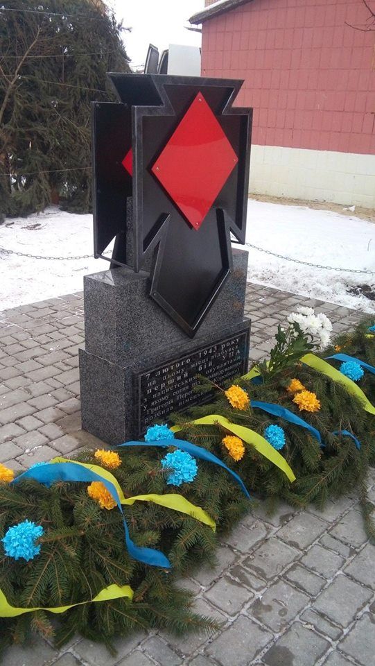 Памятник Перегиняку в Старом Угринове