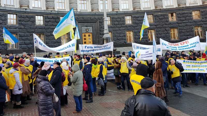 Пикет Атомпрофсоюза в связи с увольнением Ю. Недашковского