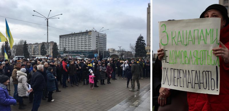 Запорожский майданишко