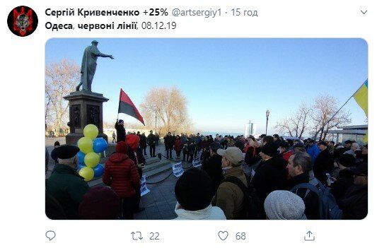 Одесские «краснолинейщики»