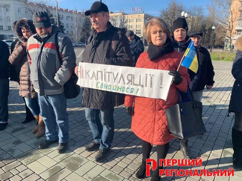 Жидкий херсонский протест