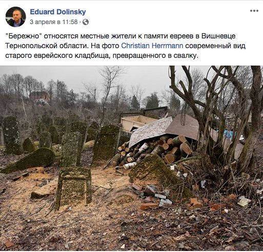 Еврейское кладбище в Вишневце