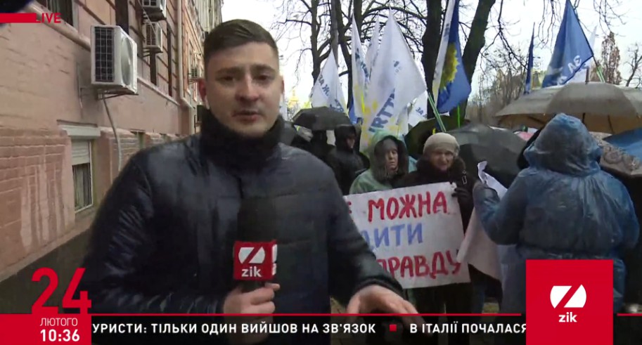 Акция протеста против медреформы Супрун под зданием Печерского суда