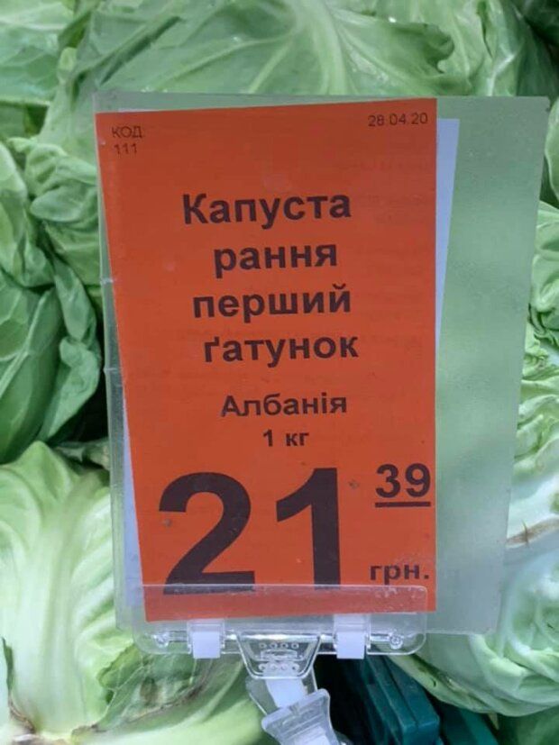 Цены на продукты «кусаются»
