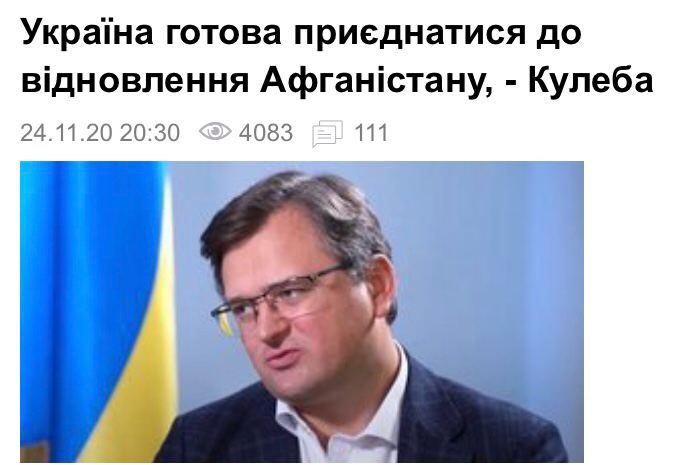 Кулебе мало Донбасса