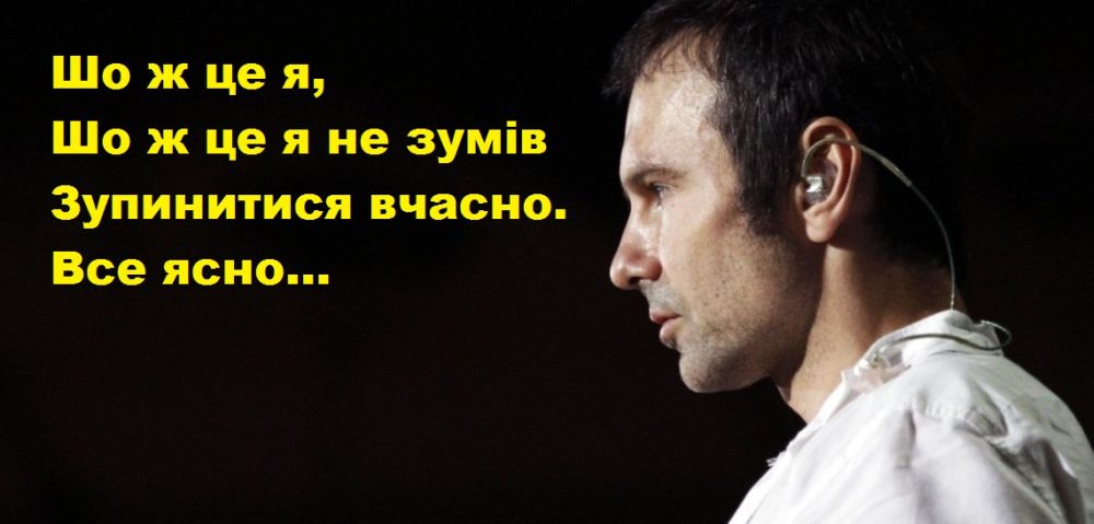 Вакарчук сходил в политику «по-маленькому»