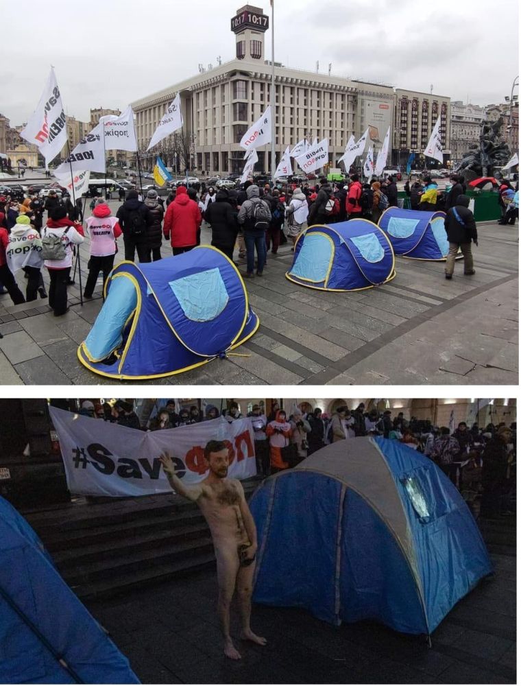 Майдан уже не тот