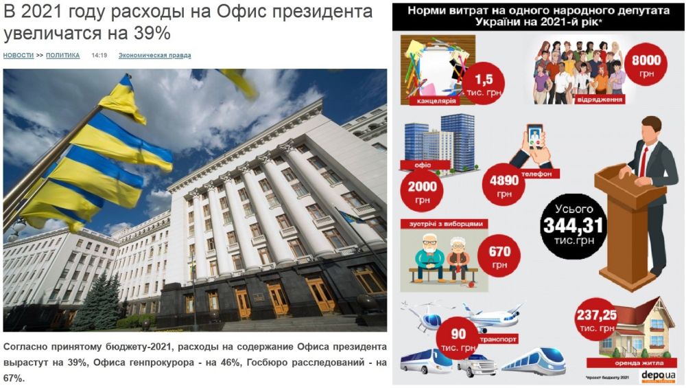 «Слуги народа» - нам нужнее!