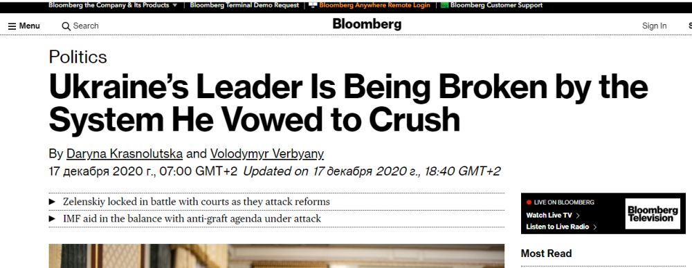 Bloomberg: Зеленский сломался