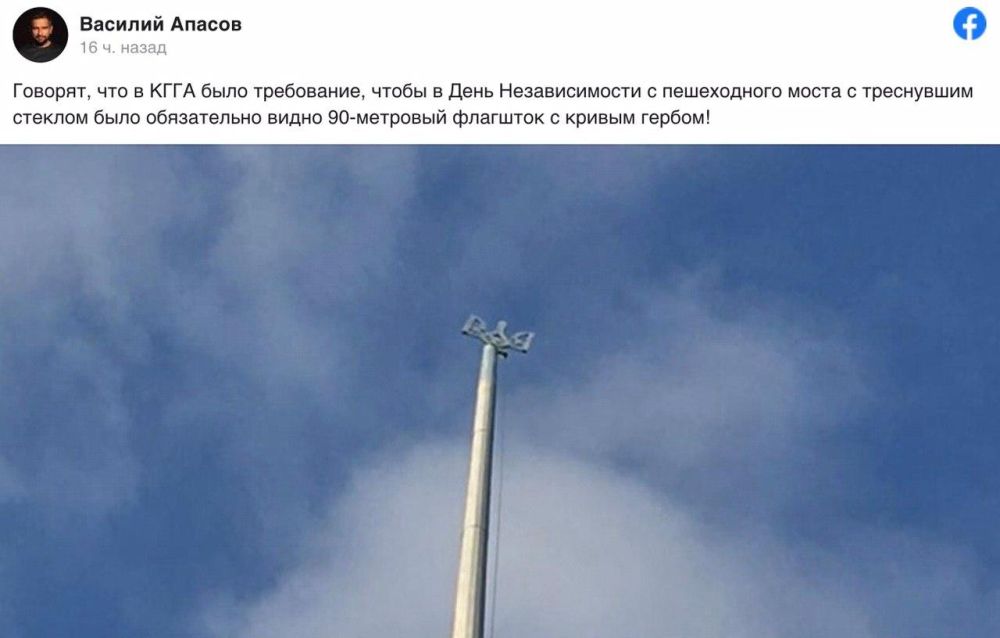 Покосившийся герб как бы намекает…