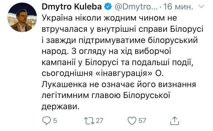 Кулеба не признал Лукашенко совместно с Вашингтоном