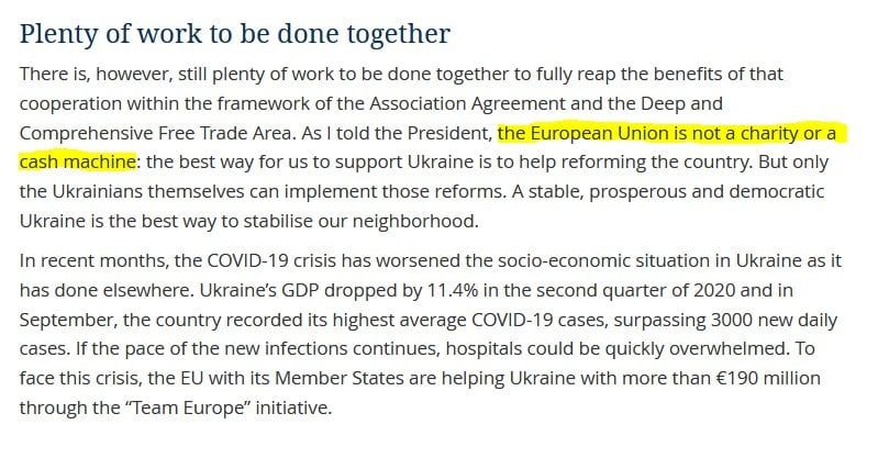 Та самая цитата