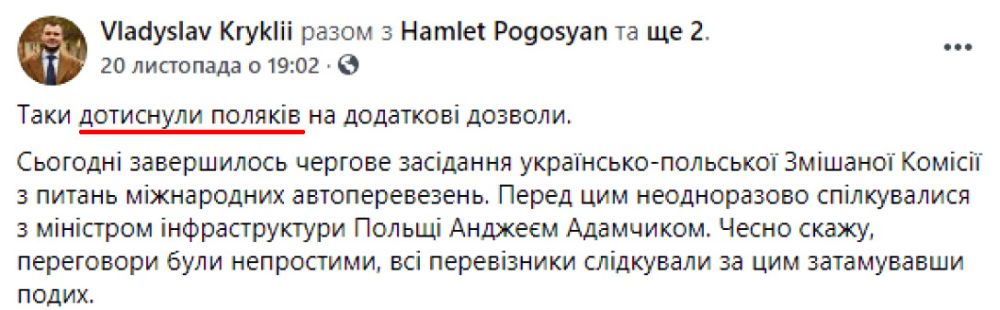 Министр Криклий – дожиматель поляков и обманщик казахов