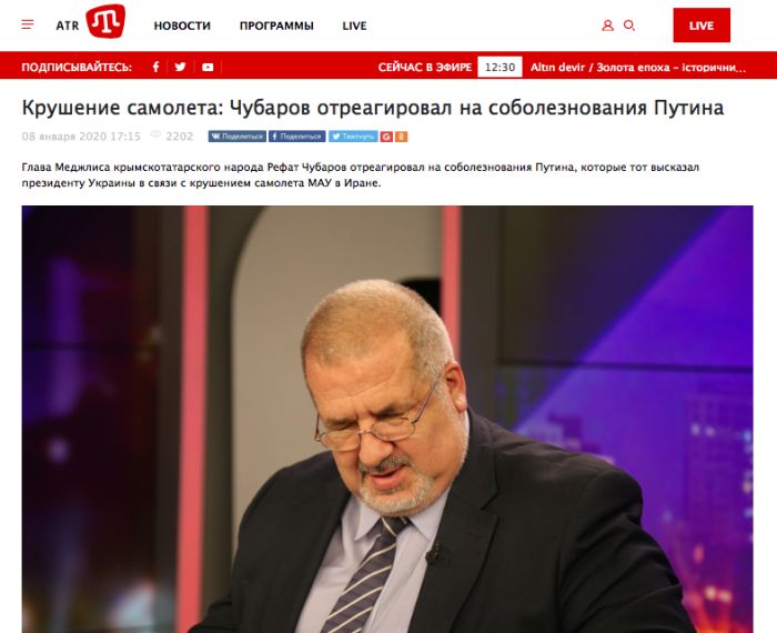 Р. Чубаров на телеканале АТР