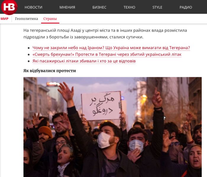 Публикация НВ