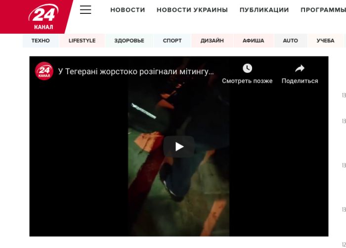 Публикация 24