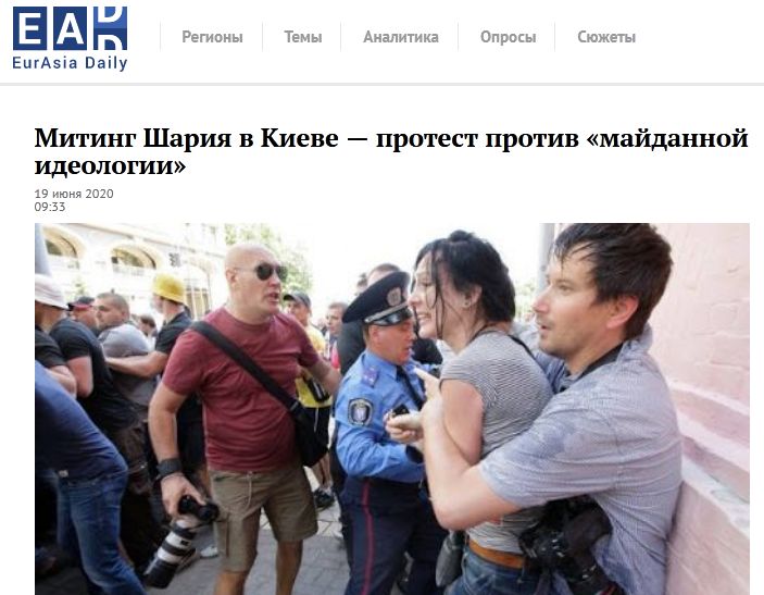 Статья EADaily