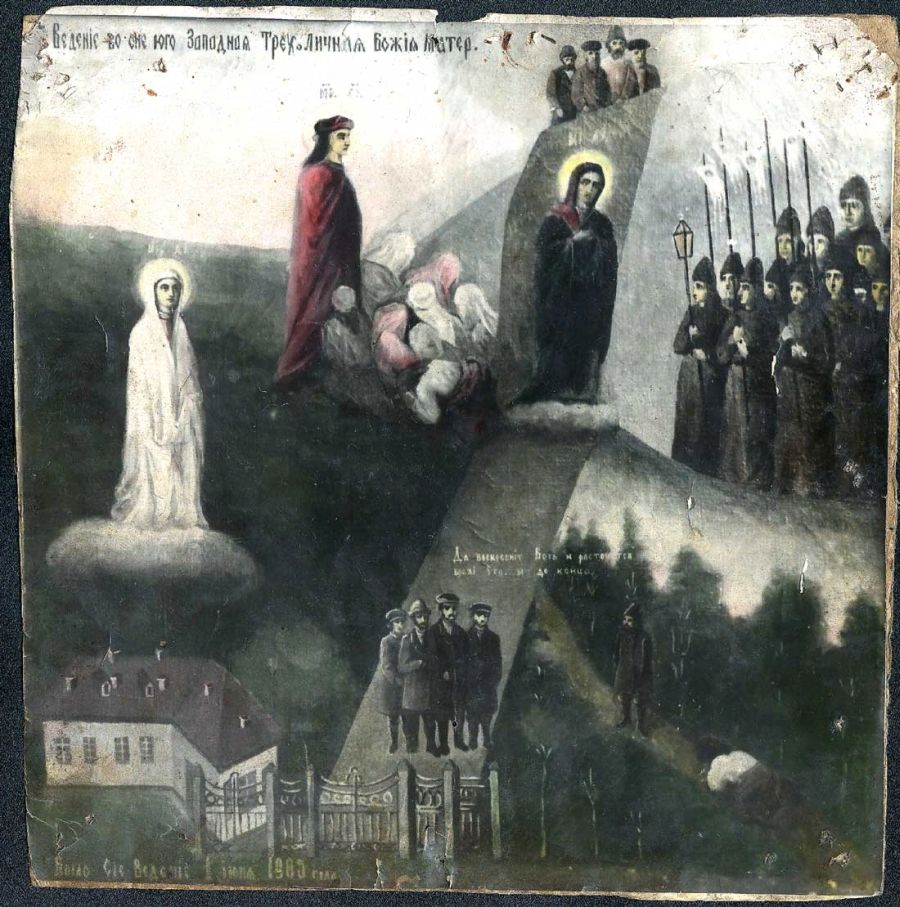 Духовная картина старца Филиппа