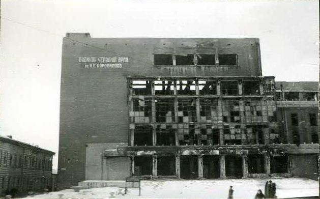 Так выглядел в годы немецкой оккупации Дом Красной Армии им. Ворошилова в Харькове