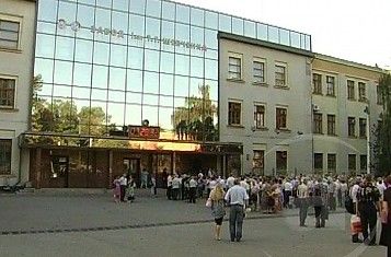 Харьковский приборостроительный завод им. Шевченко в советские годы