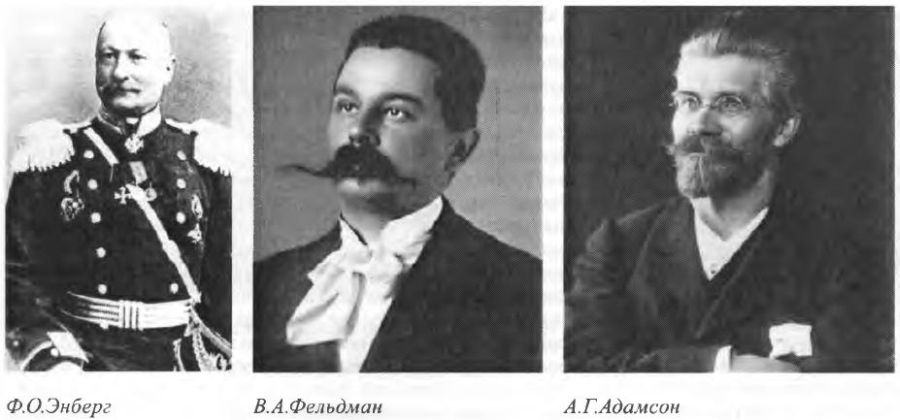 Создатели Памятника затопленным кораблям