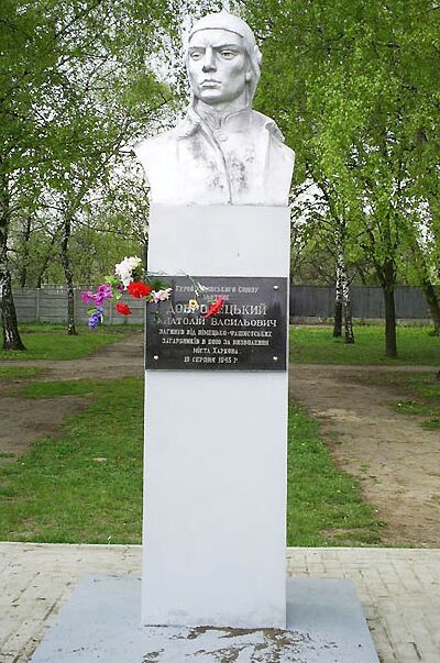 Памятник Анатолию Добродецкому в парке харьковского Дома офицеров