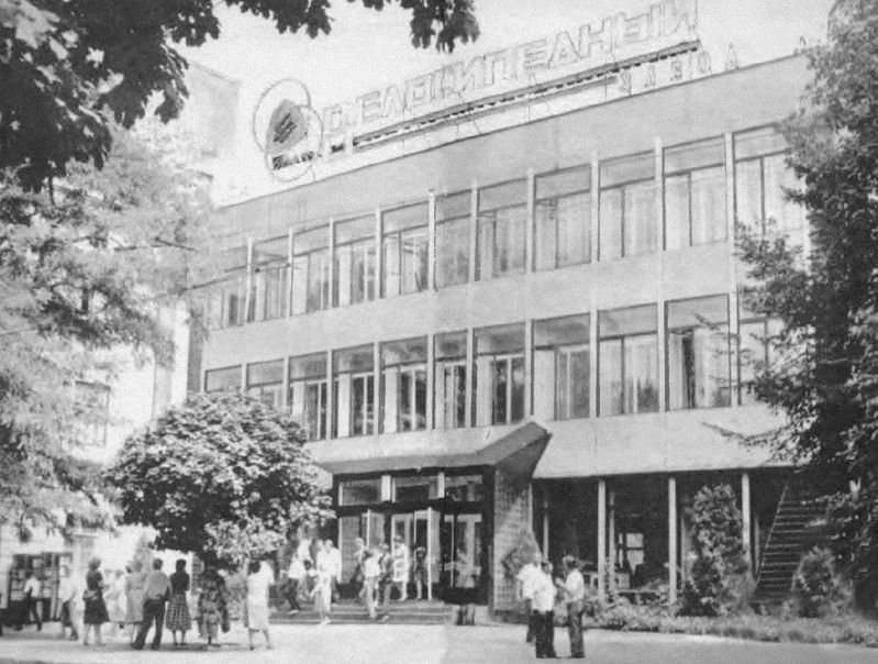 Харьковский велозавод в советские годы