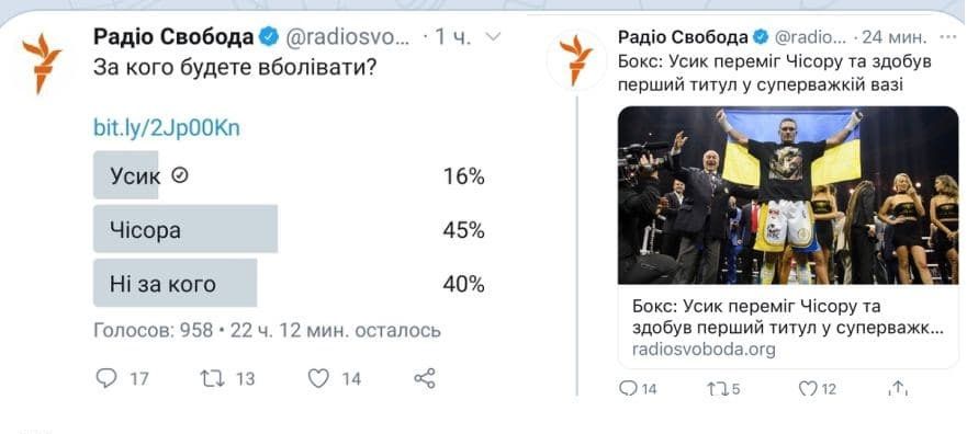 Украинство: от ненависти до любви – один шаг