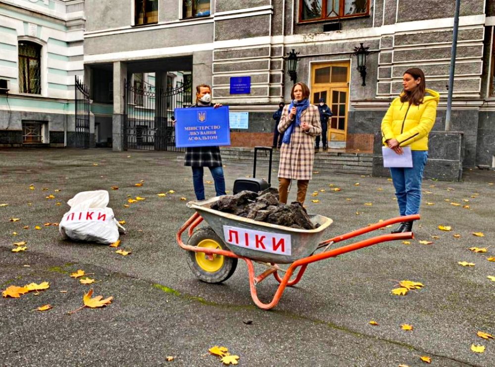 Протестующие иронизируют над «Министерством лечения асфальта»