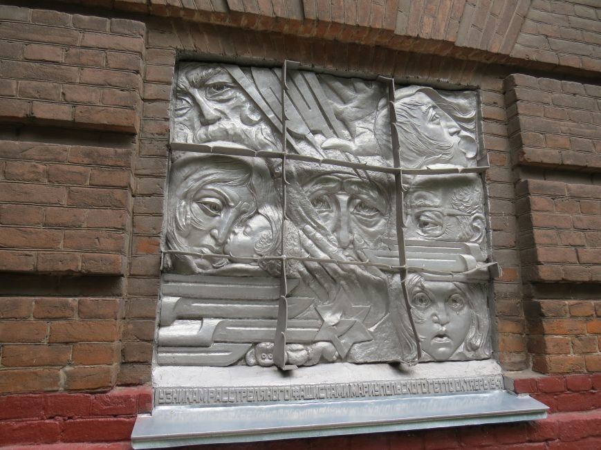 Мемориальная доска на здании ПГТУ, в котором в 1941 году размещалось еврейское гетто