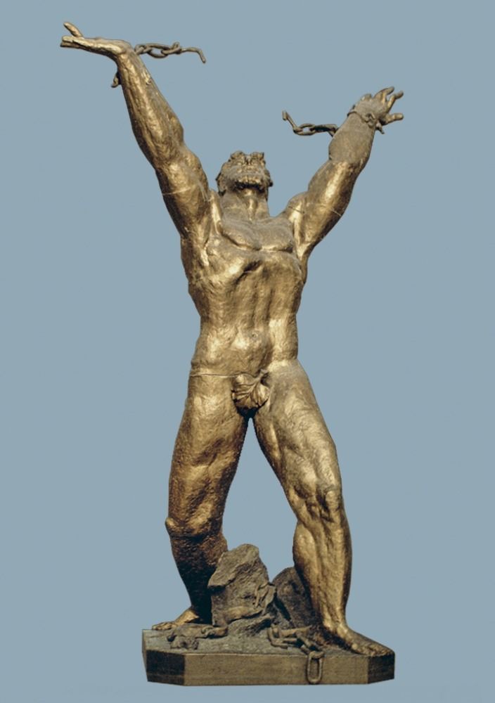 С. Конёнков, «Освобождённый человек», Государственный Русский музей