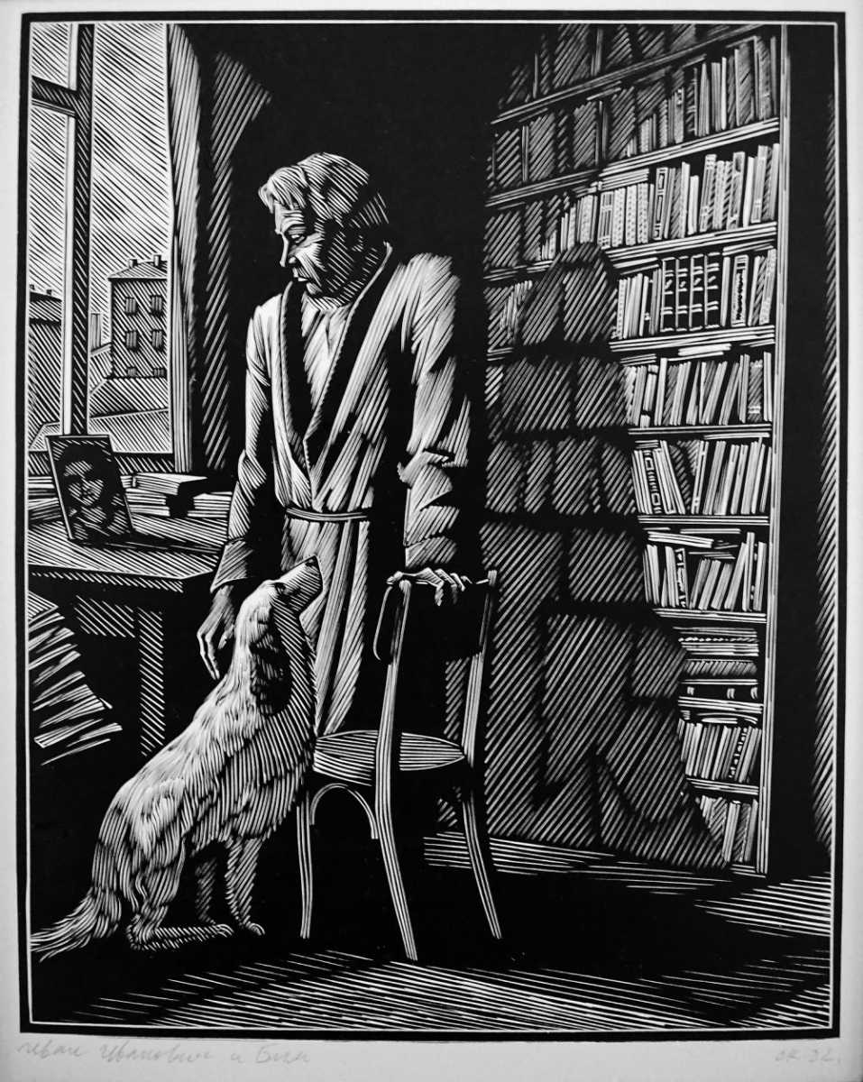 Иллюстрация С. Косенкова к повести Г. Троепольского «Белый Бим Чёрное ухо»