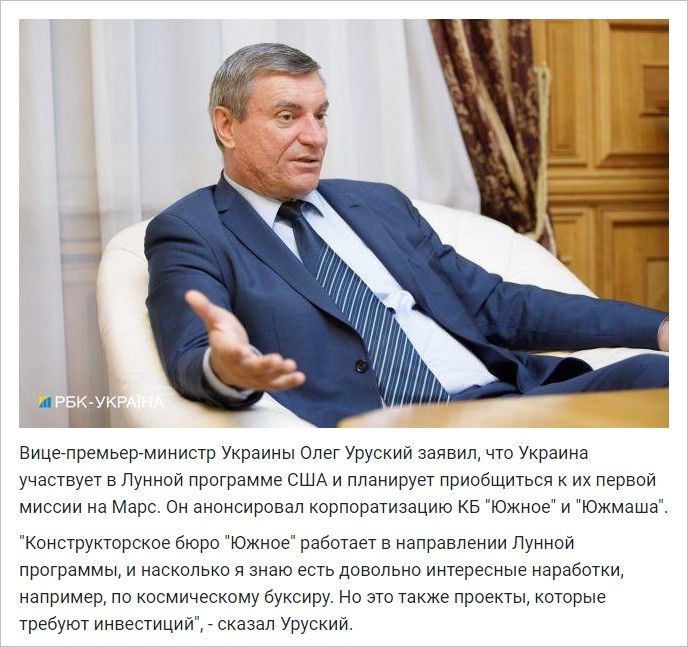 Урусов об очередной перемоге