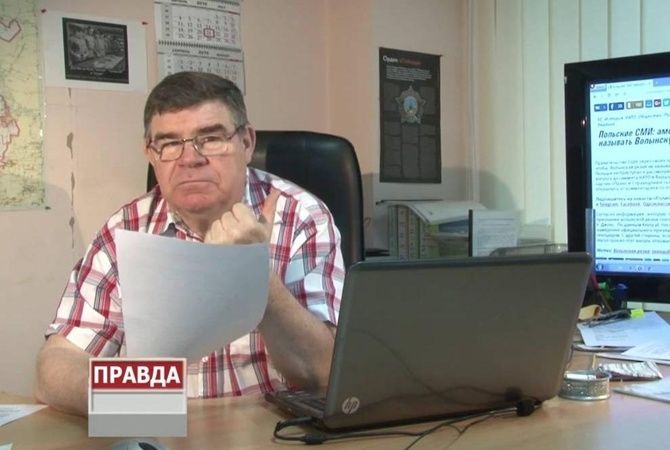 Голос правды Григорий Кваснюк