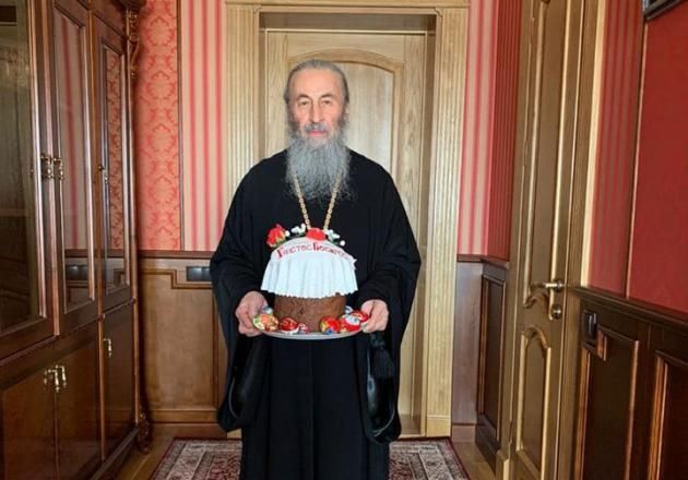 Митрополит Онуфрий