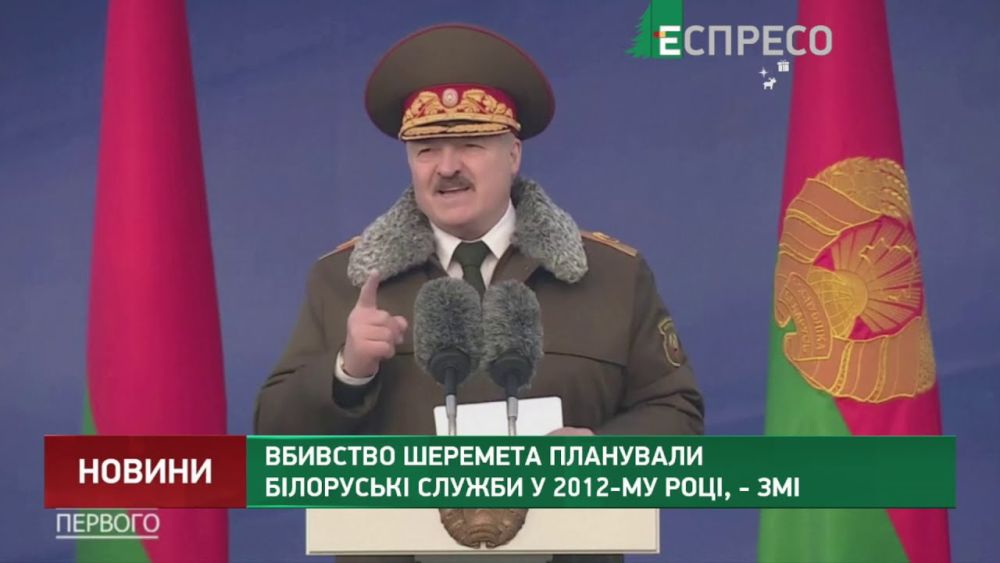 Так сегодня подаётся тема убийства Шеремета украинскими СМИ
