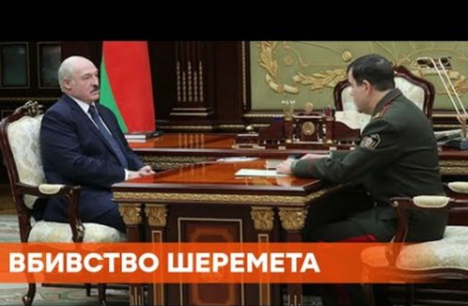 Так сегодня подаётся тема убийства Шеремета украинскими СМИ