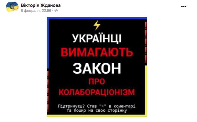 Интересы учительницы начальных классов В. Ждановой