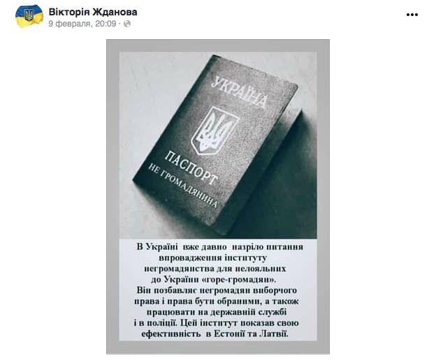 Интересы учительницы начальных классов В. Ждановой