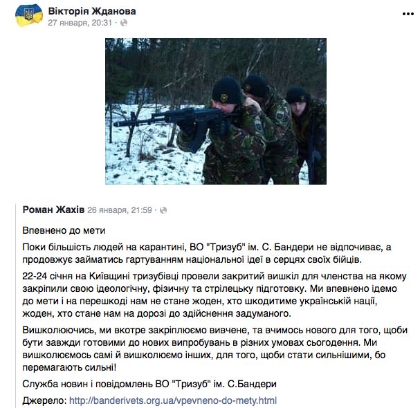 Интересы учительницы начальных классов В. Ждановой