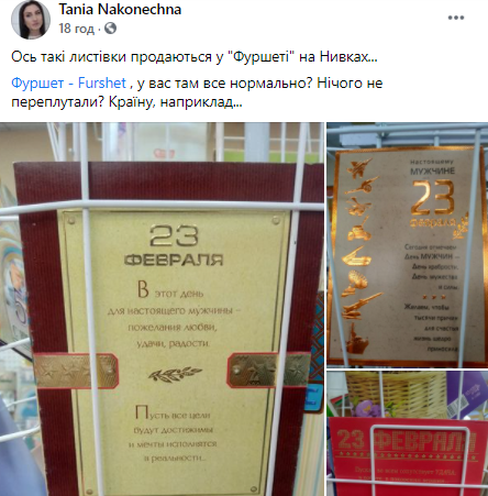 Стукачи не спят