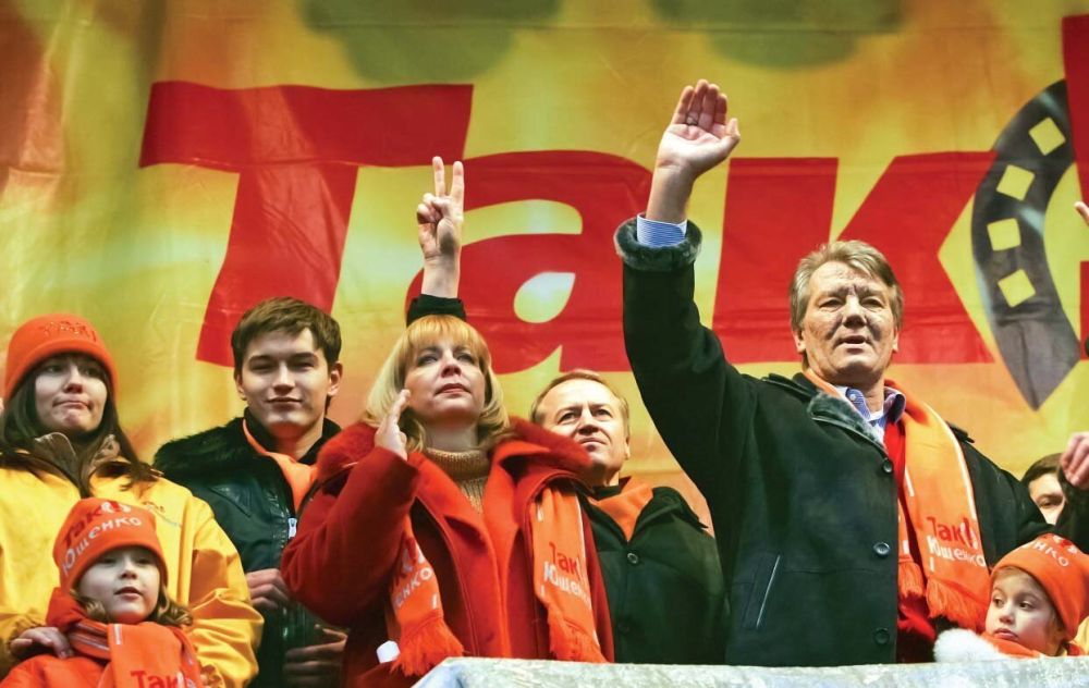 «Помаранчевая революция» на Украине