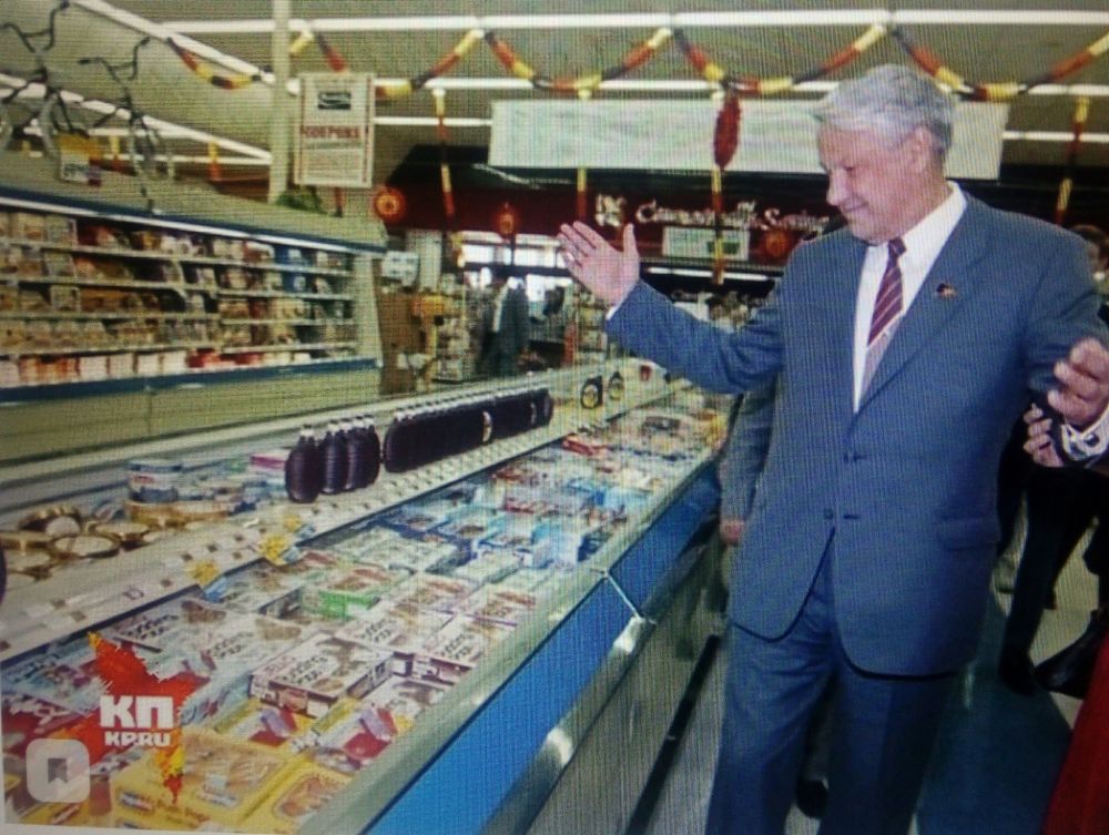 Борис Ельцин в одном из американских супермаркетов, 1989 год