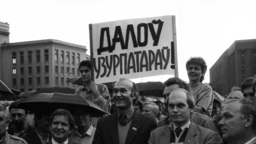 Антисоветские митинги на Украине и в Белоруссии, 1990-1991 годы